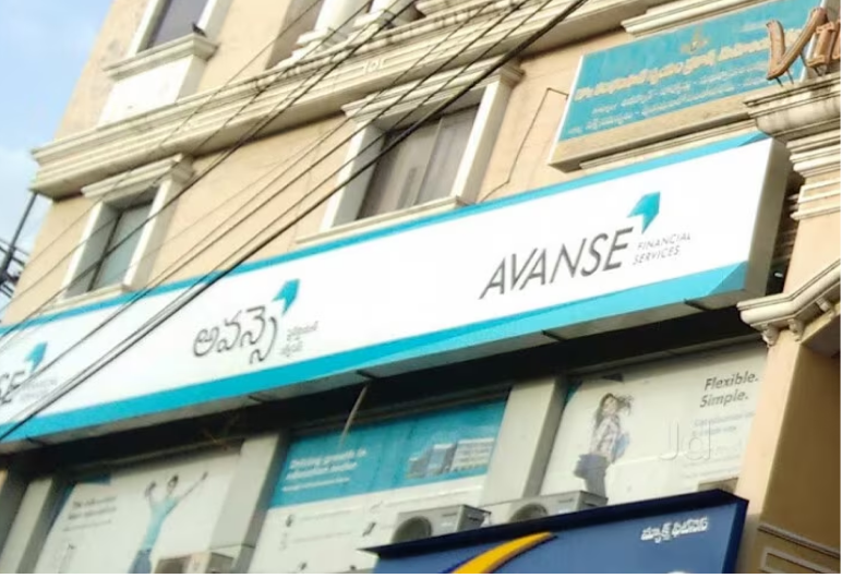 Avanse Financial Service 